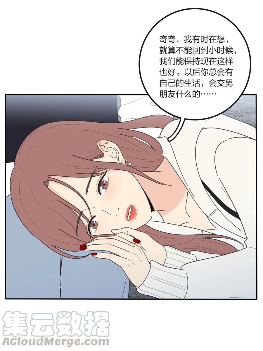 055 爱的可能性30