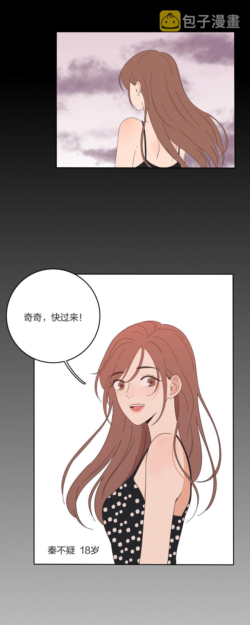 022 两人的关系21