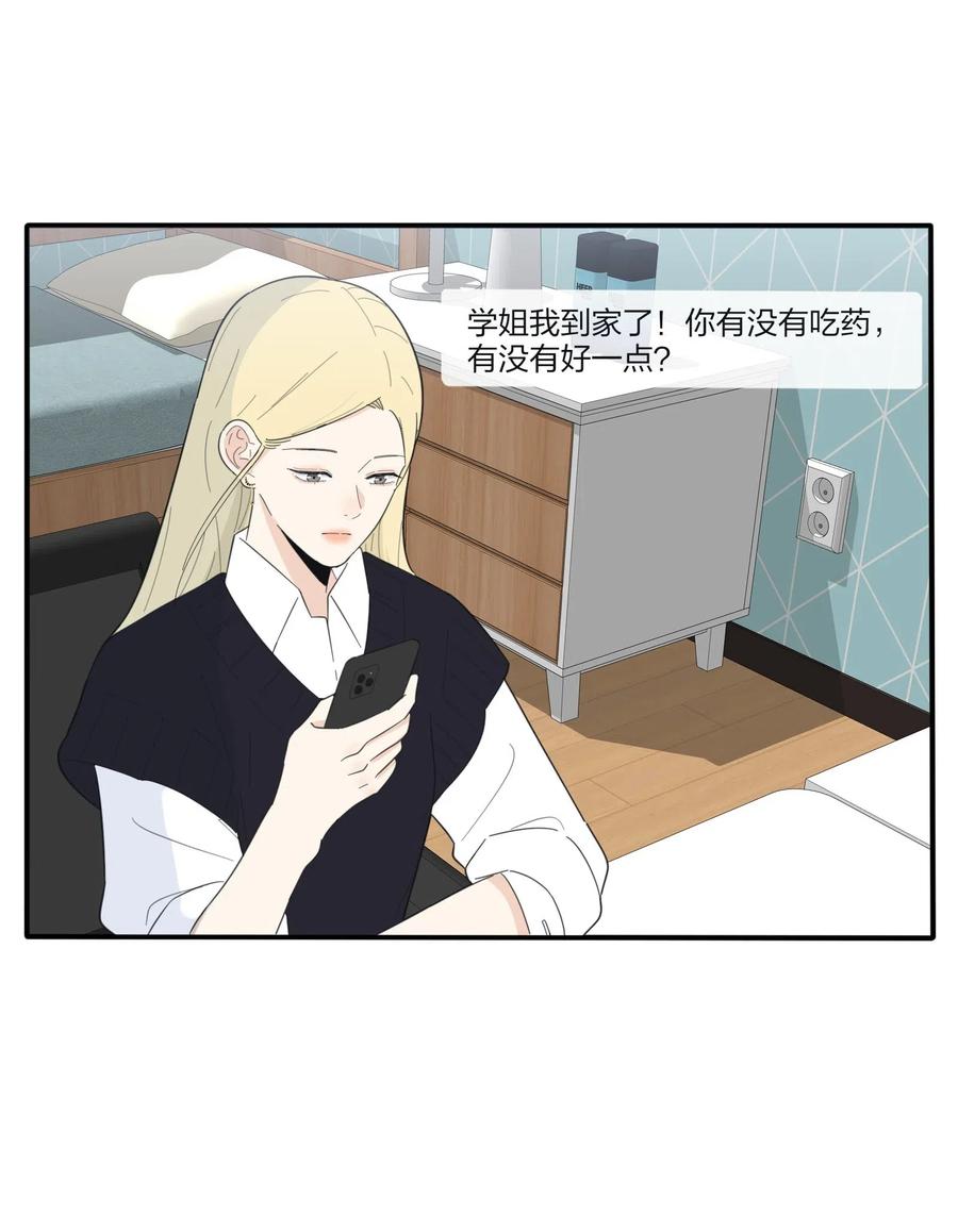 063 躁动的初夏13