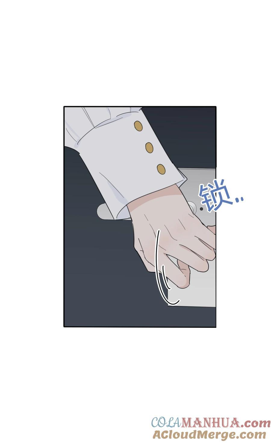 173 吃醋（评论抽官方周边）36