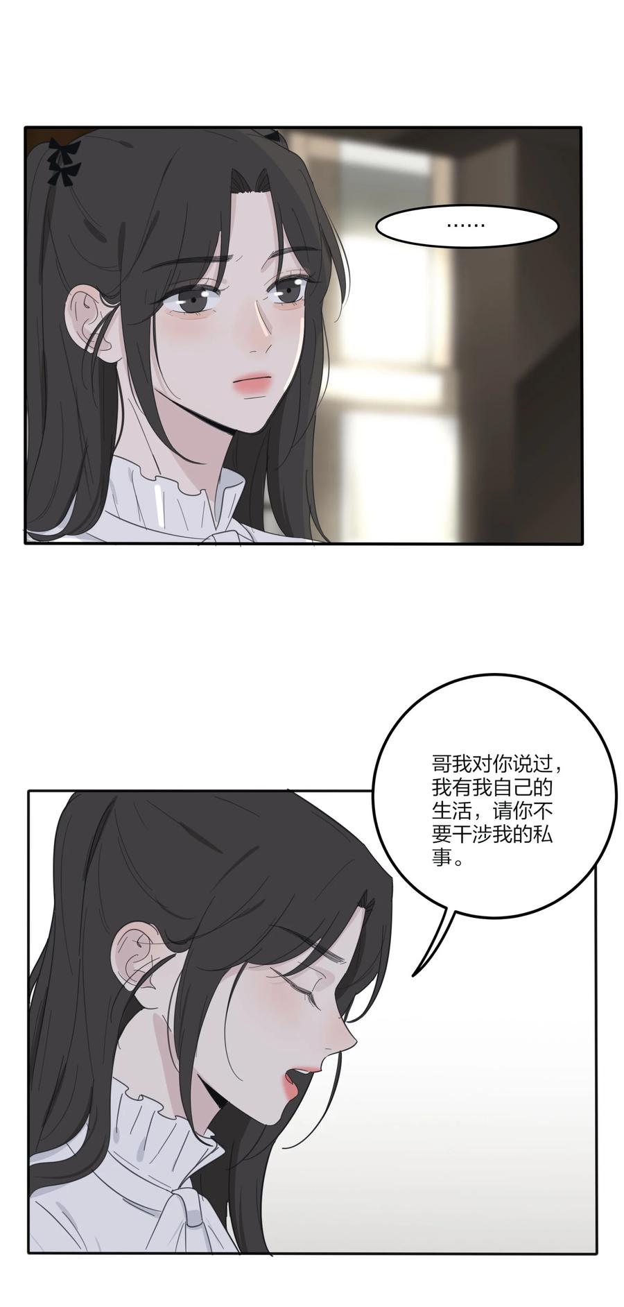 113 原来你是这种姐姐11