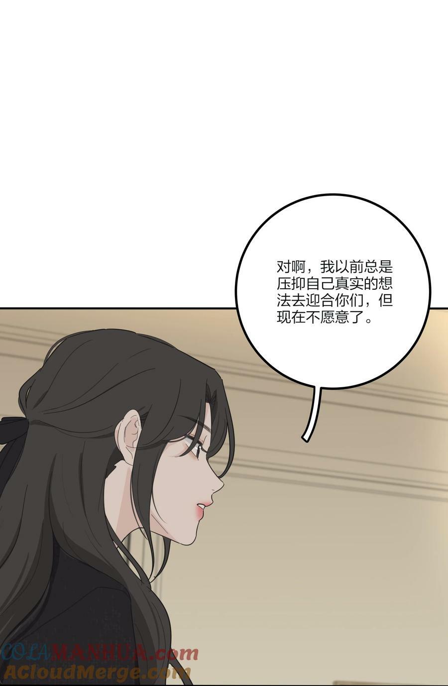 156 温柔的锋芒33