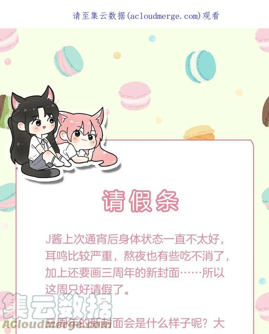 公告 请假条（内有四宝叠叠乐）0