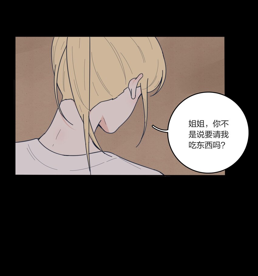 038 妹妹21