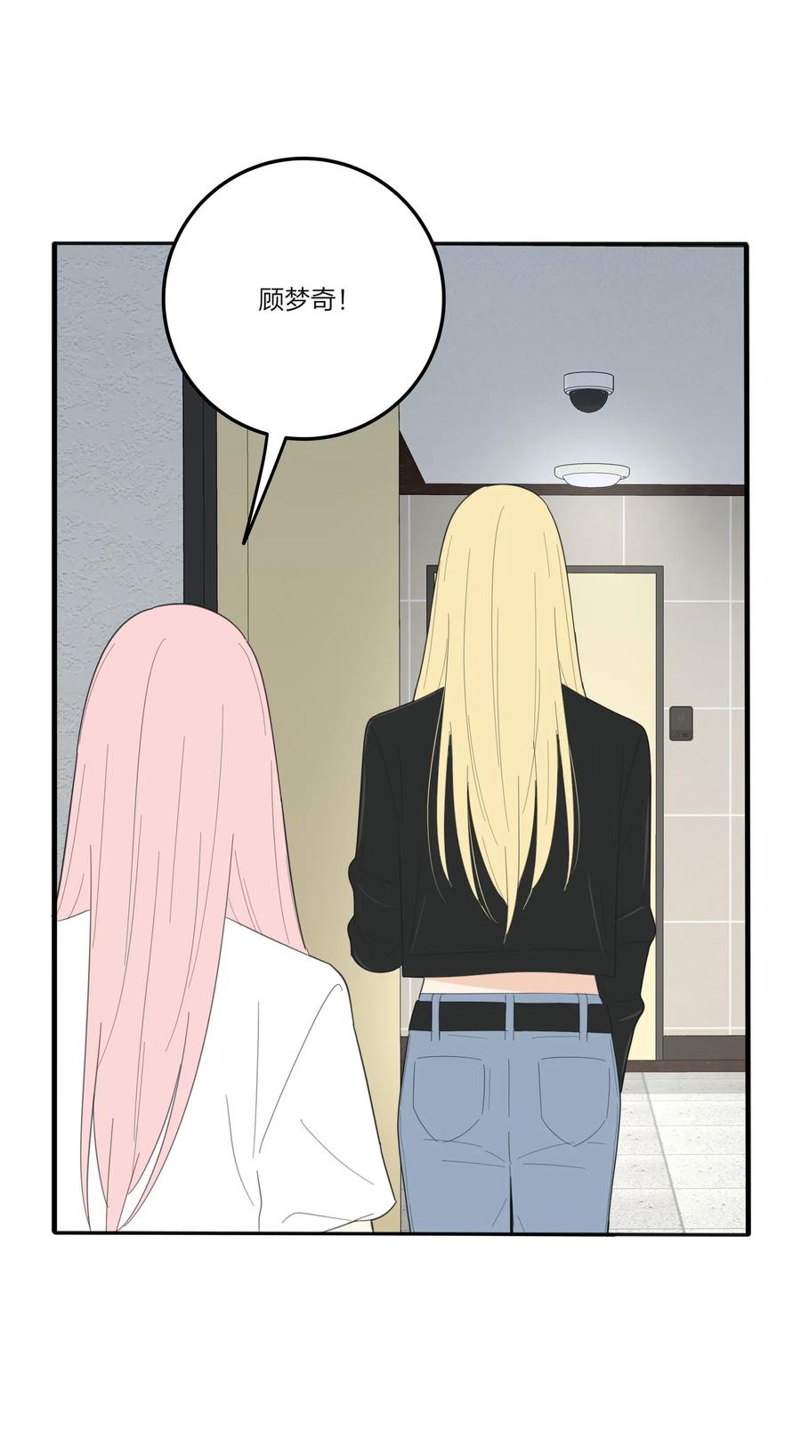 073 异想天开17