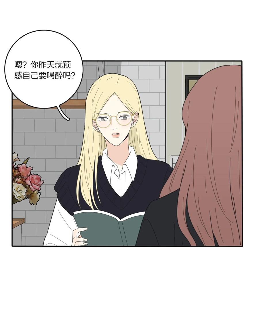 053 好久不见14