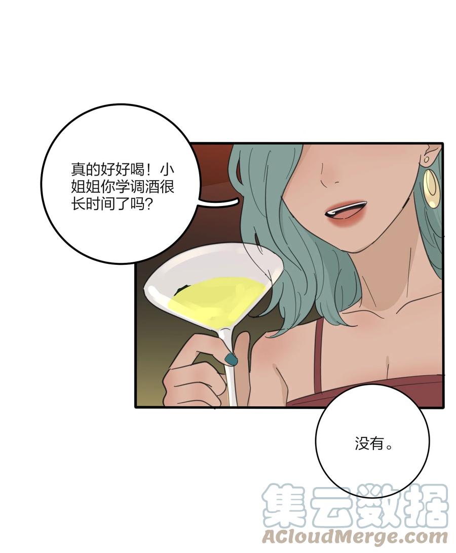 093 霸王硬上弓30