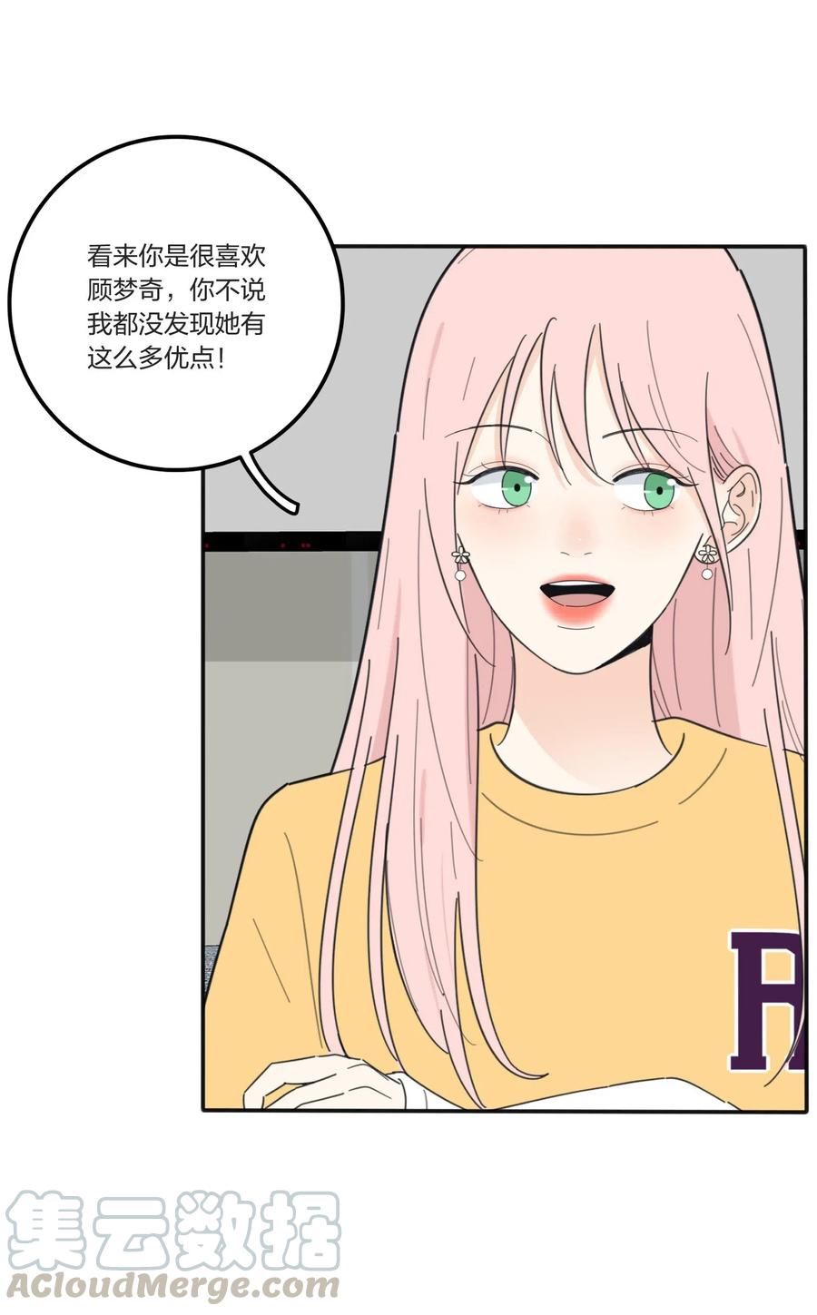 059 暗流涌动24