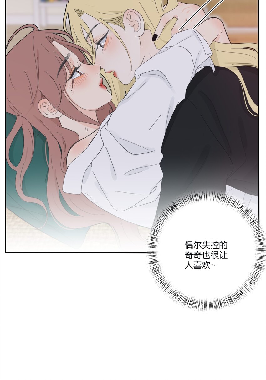 145 不安与“黑化”19