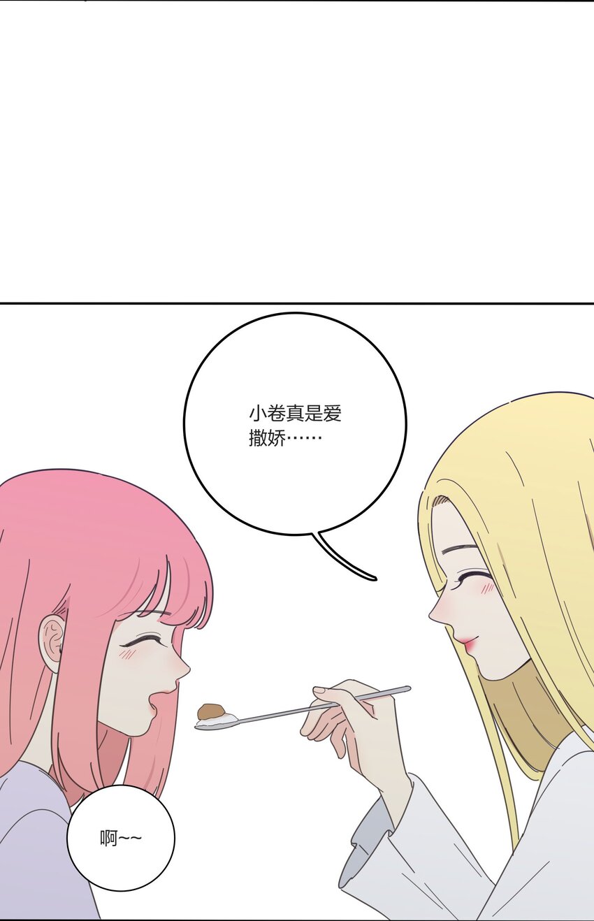 026 如果我可以19