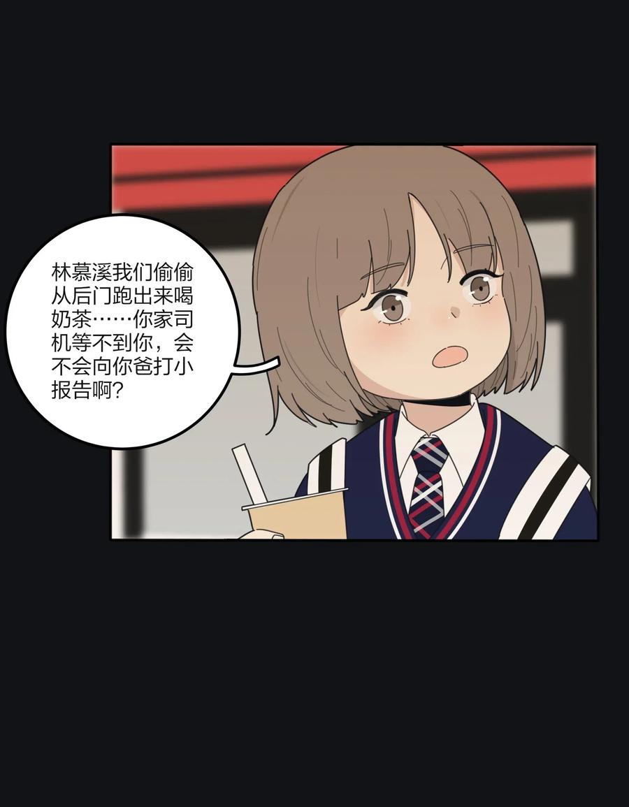 064 爱的宿命论2