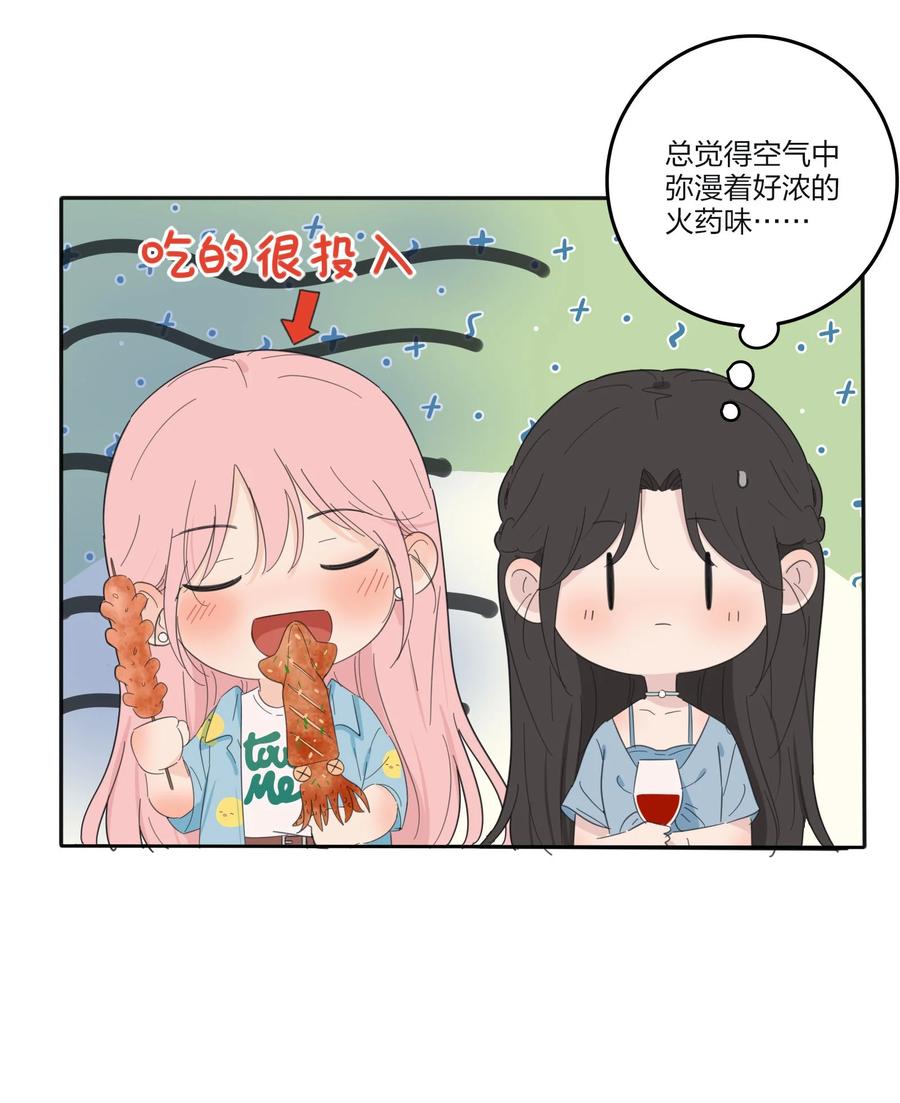 099 追光13