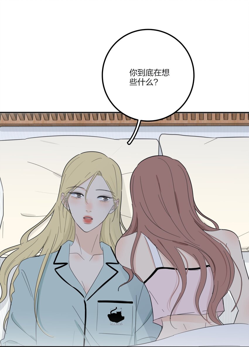 117 不要出声33