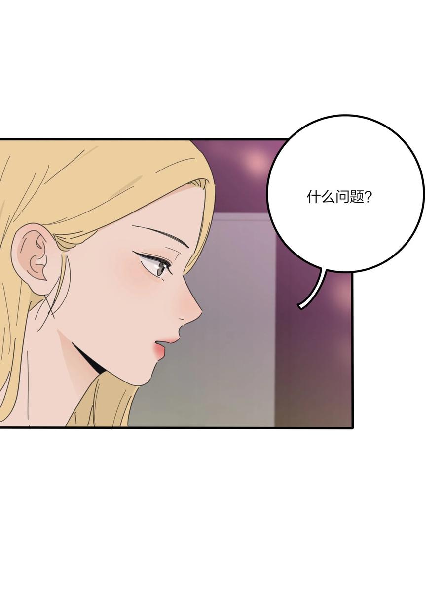 087 不一样的告白28