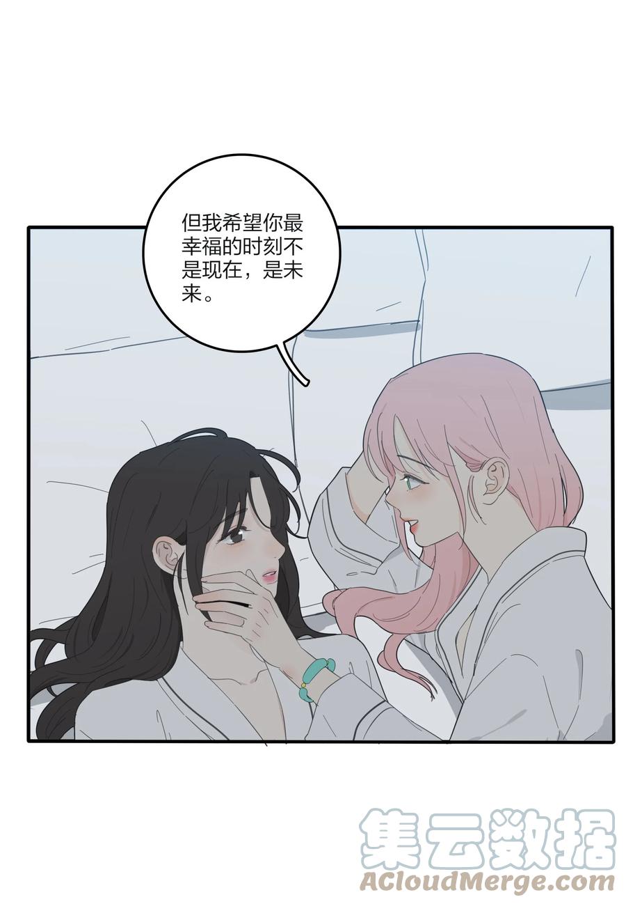 088 她所期望的未来30