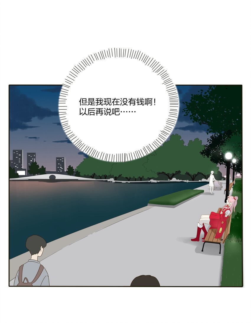 002 仙女也是要吃饭的26