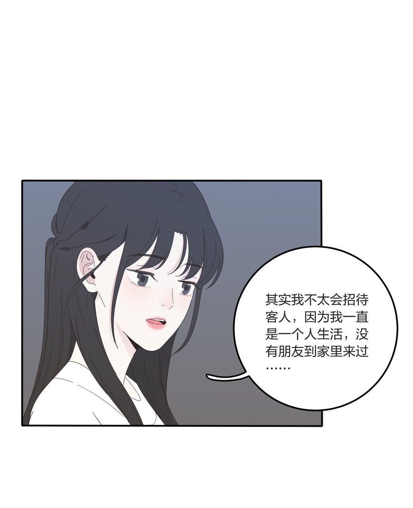 029 说谎（下）28