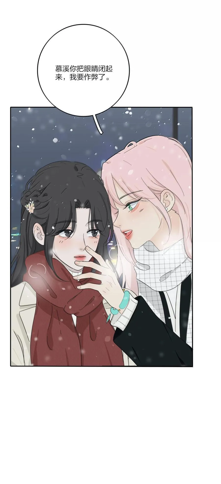 194 初雪10