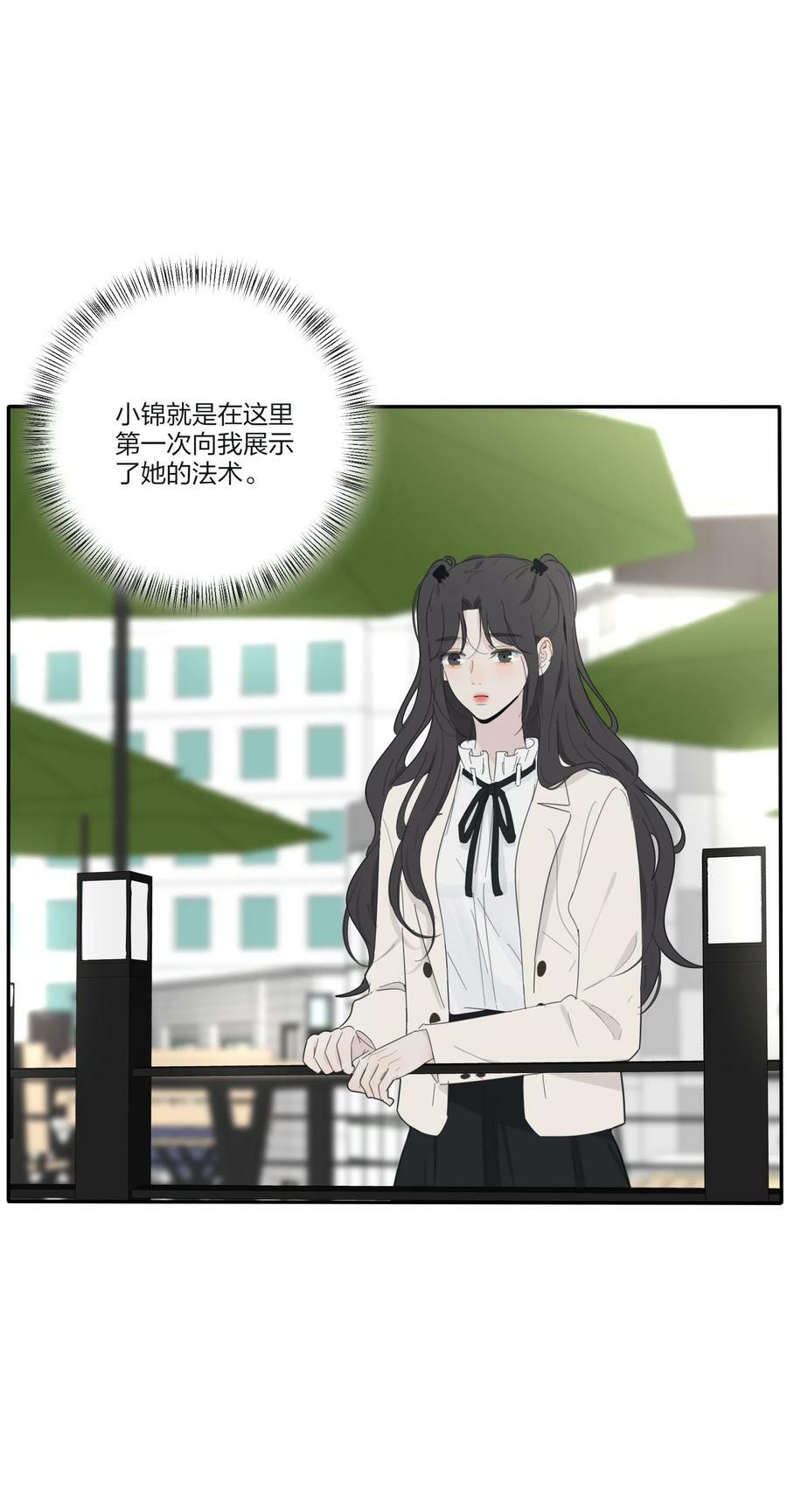152 碎星46