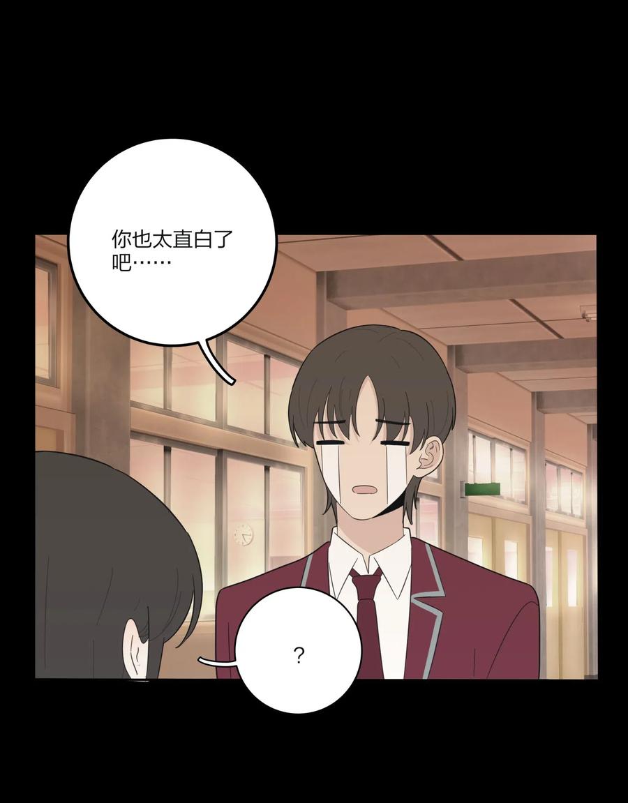 064 爱的宿命论20
