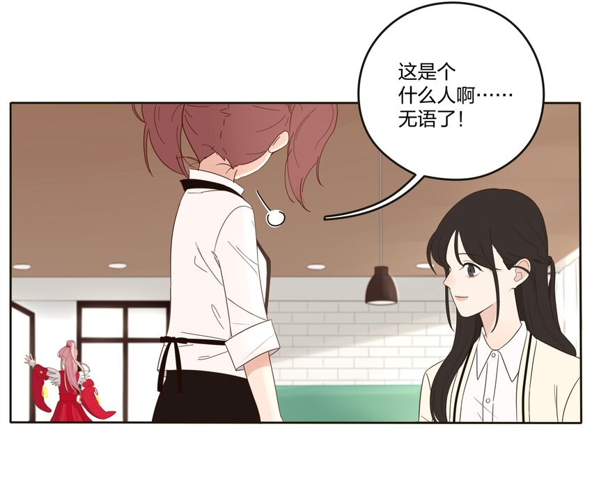 002 仙女也是要吃饭的20