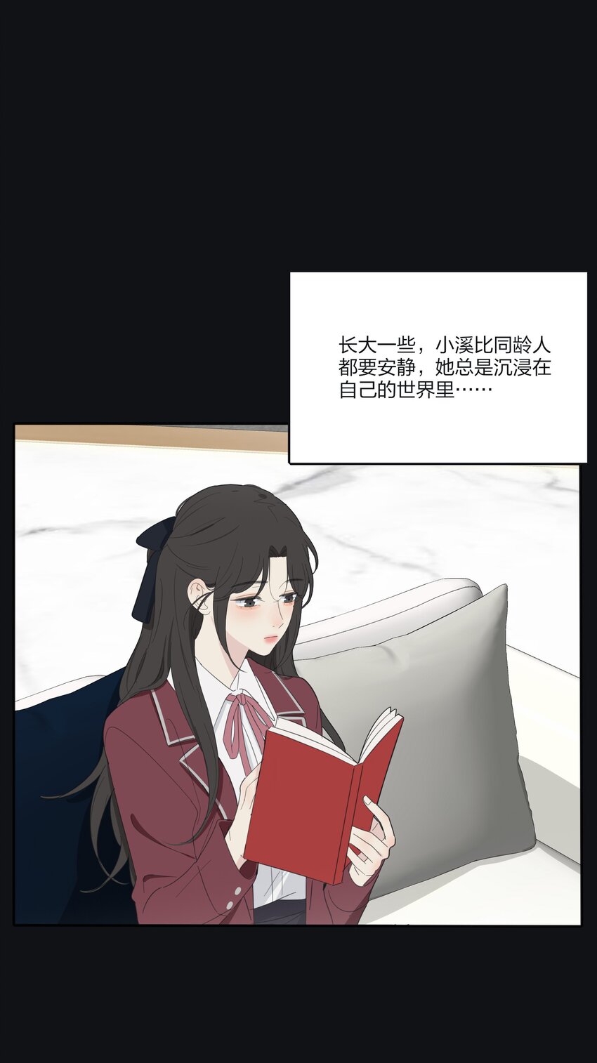 132 她真的变了33