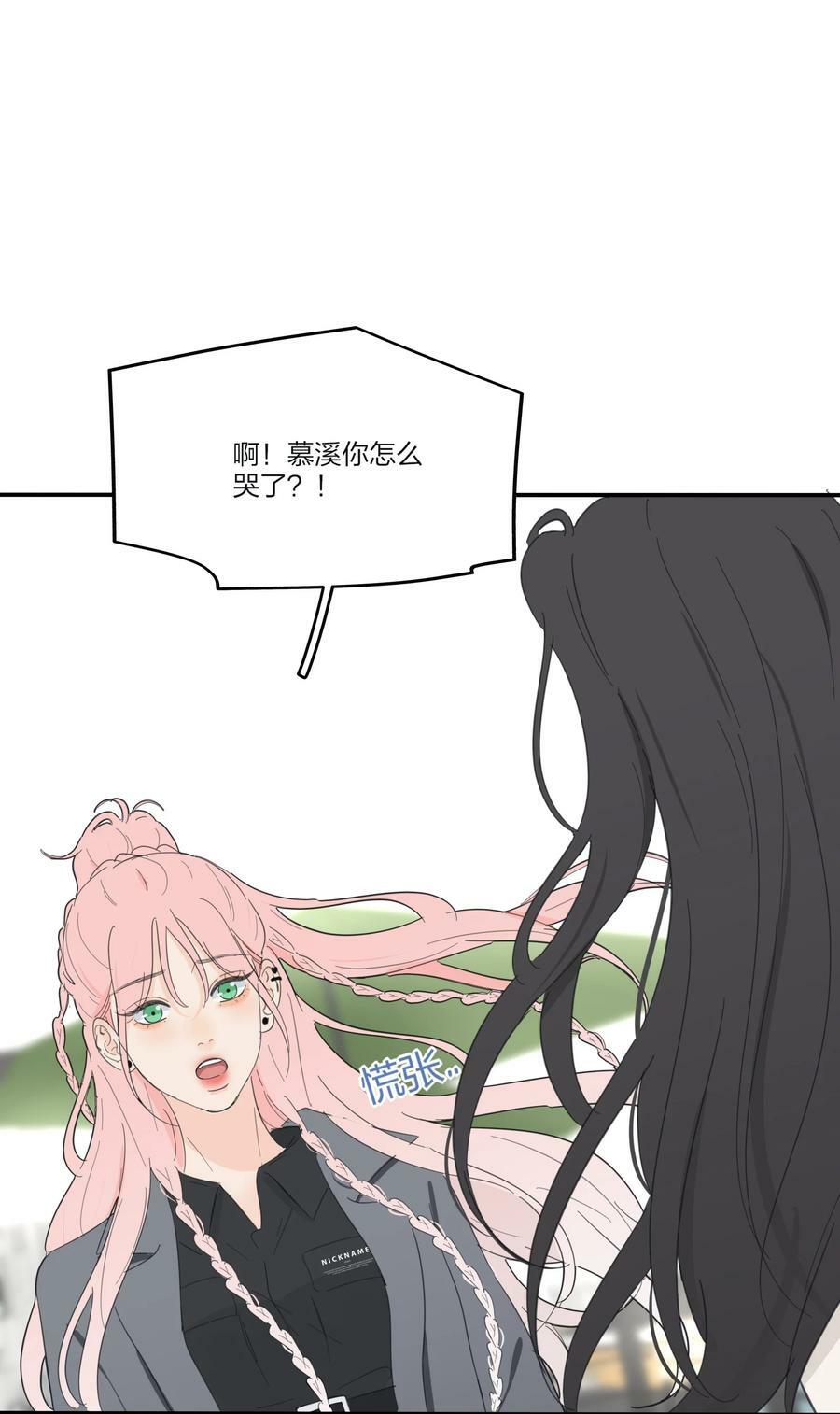 153 这一刻25