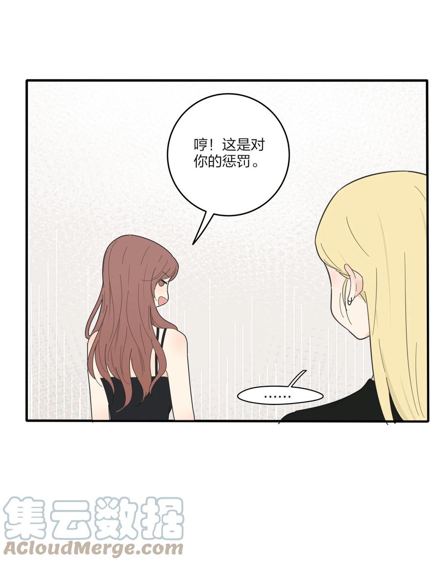 091 她的笑容26