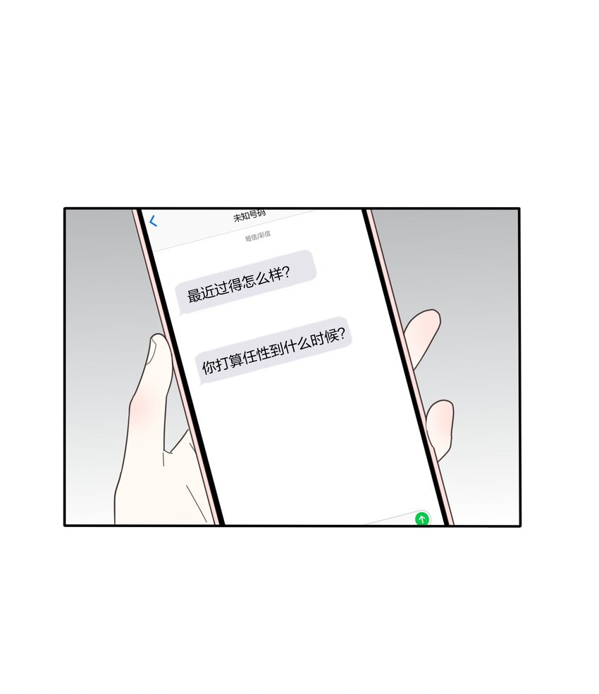 025 爱的资格23