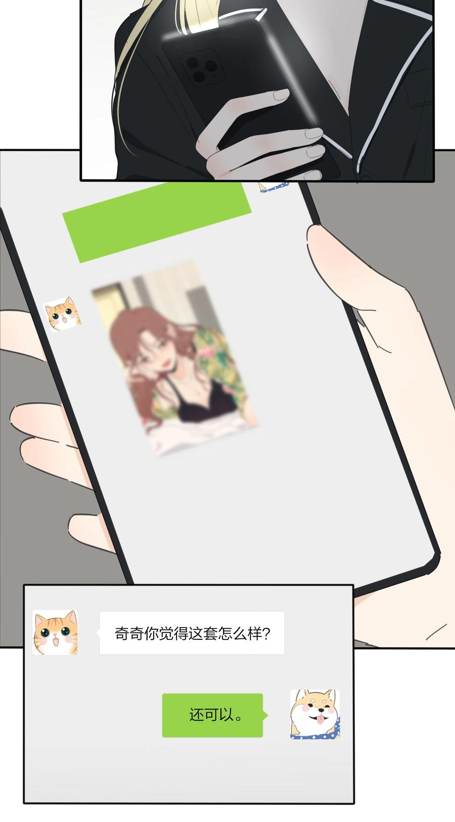 094 喜欢33