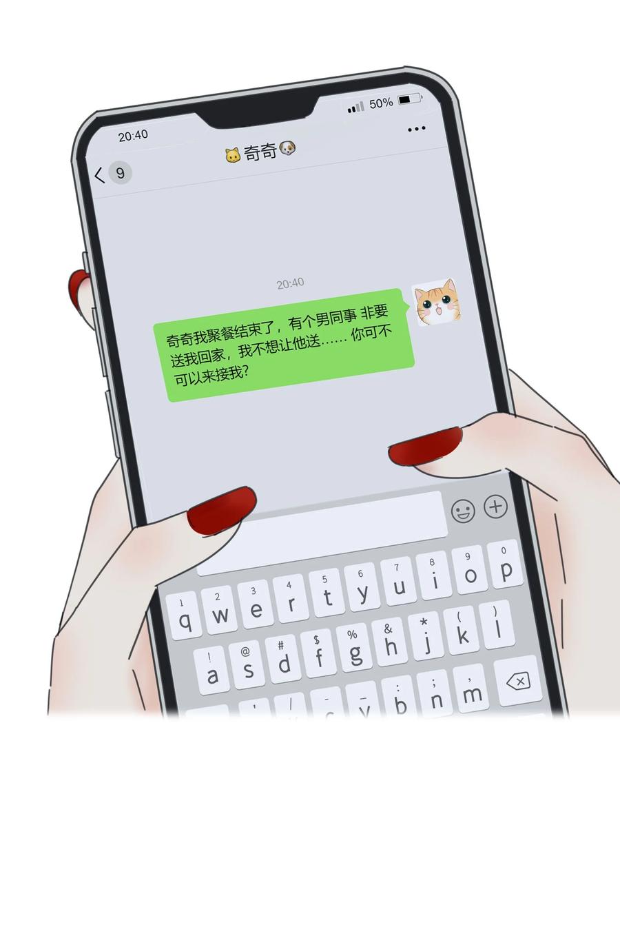 078 腥风血雨50