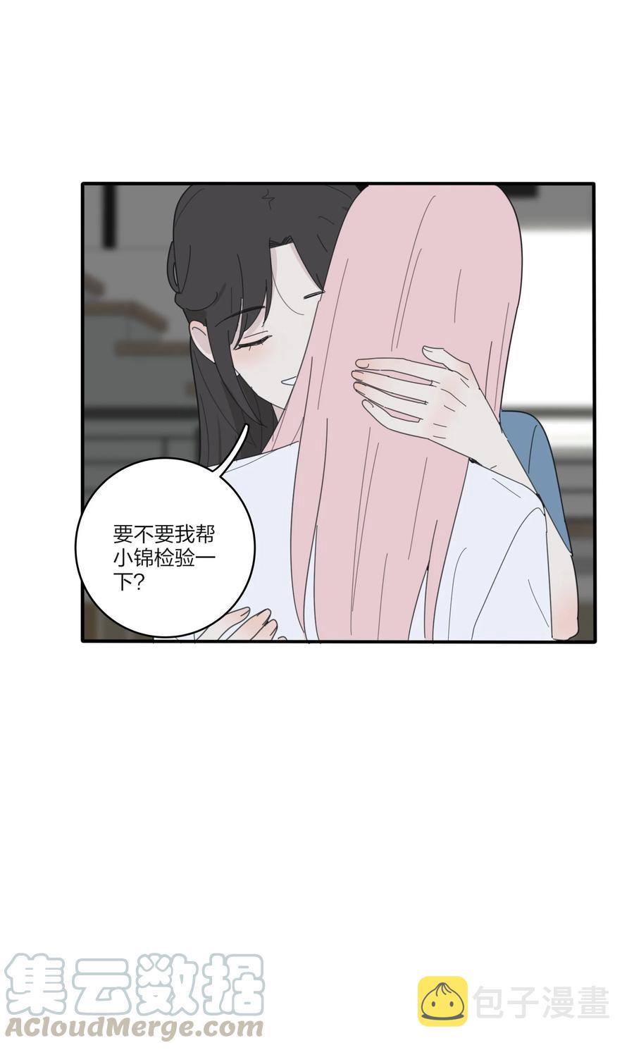 079 有心勾引15