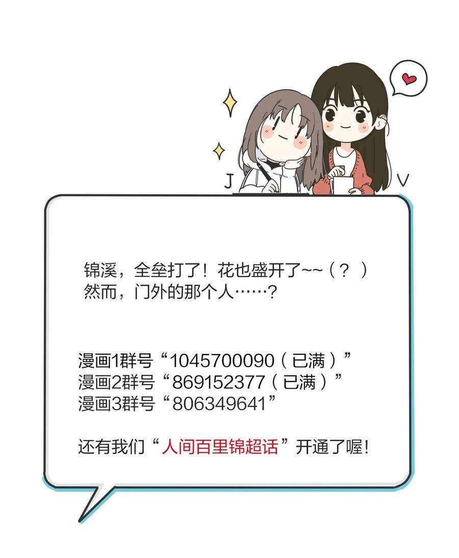 105 盛开39