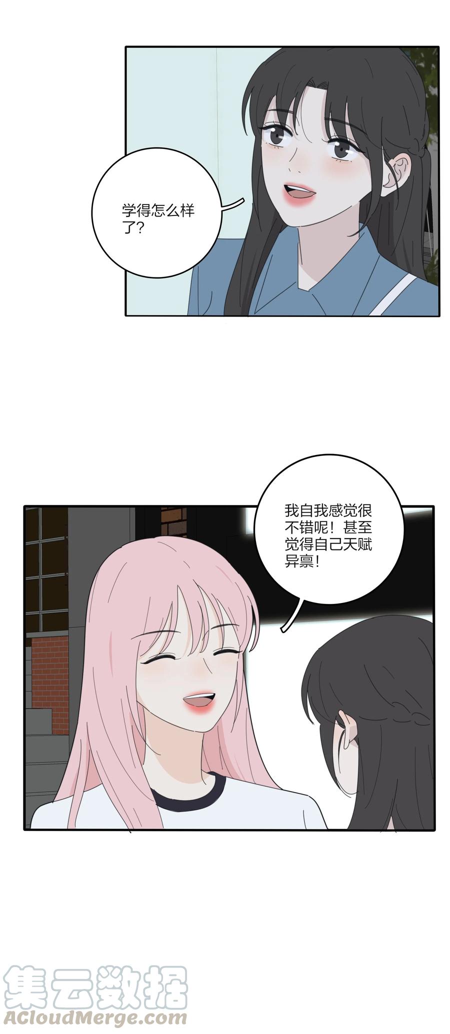 079 有心勾引12