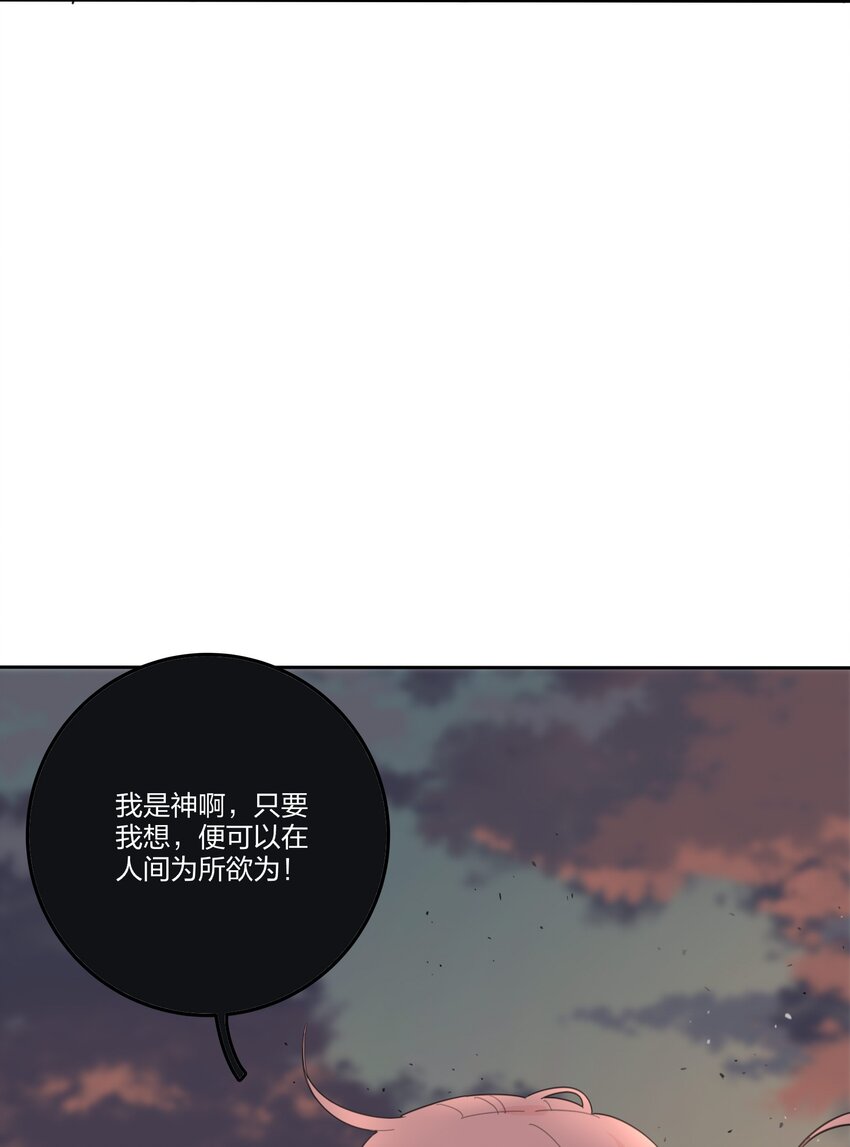 145 不安与“黑化”47