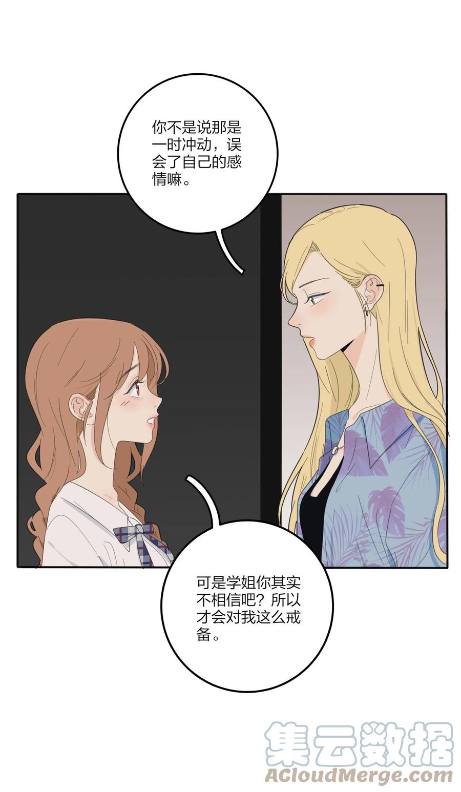 104 爱的教育12