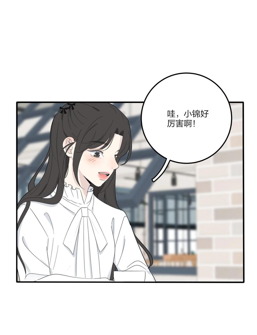 110 变数35
