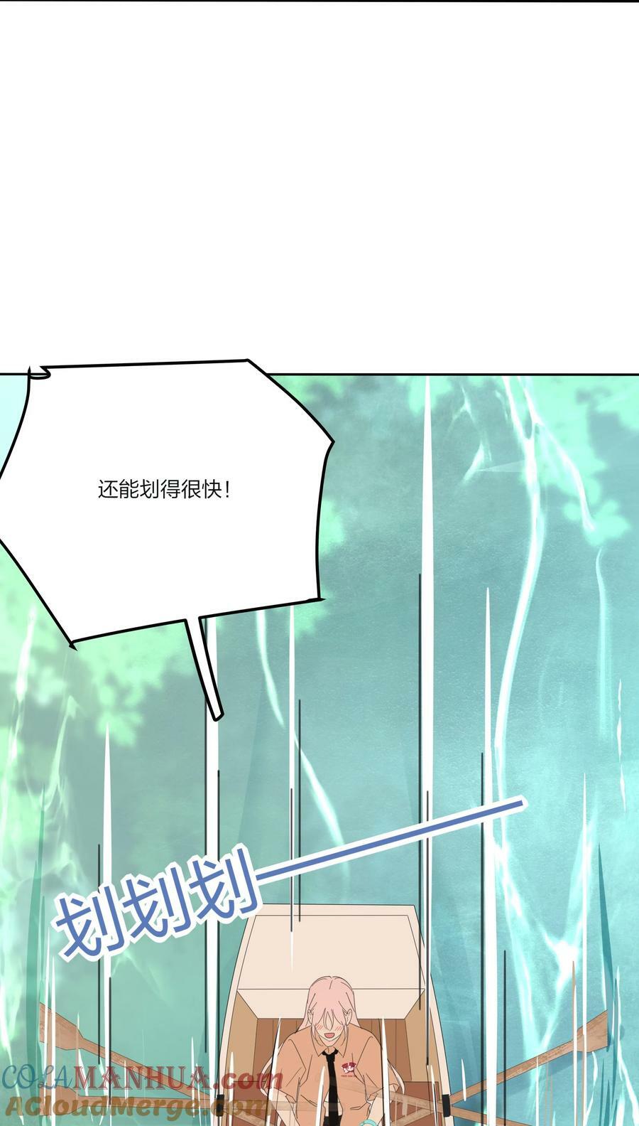 162 离舟（内含中奖名单）24
