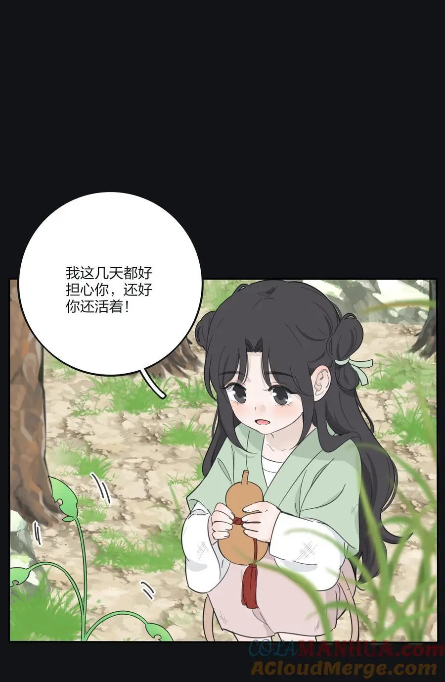 180 抱紧我6