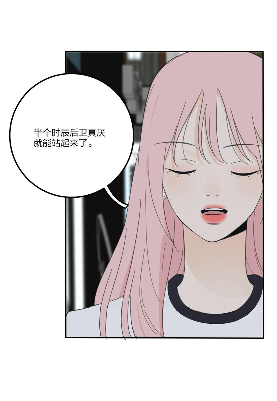 077 爱的副作用31