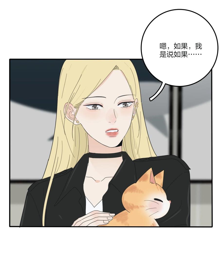 073 异想天开14