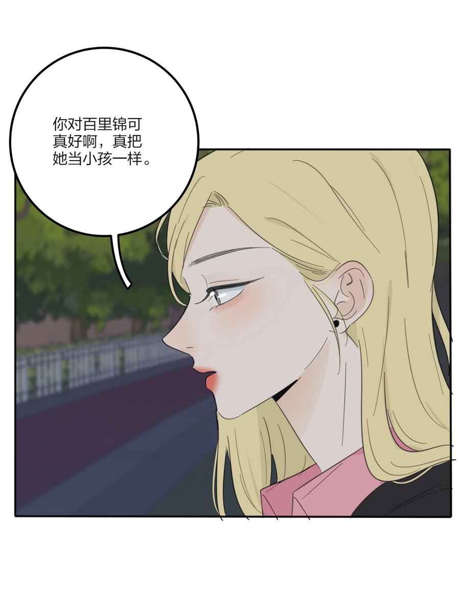 115 她睡着了31