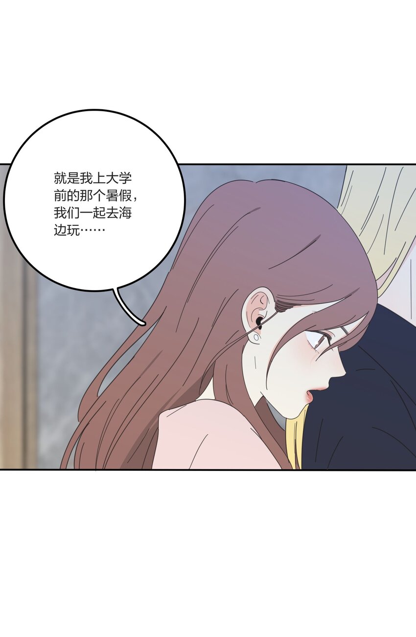 029 说谎（下）21