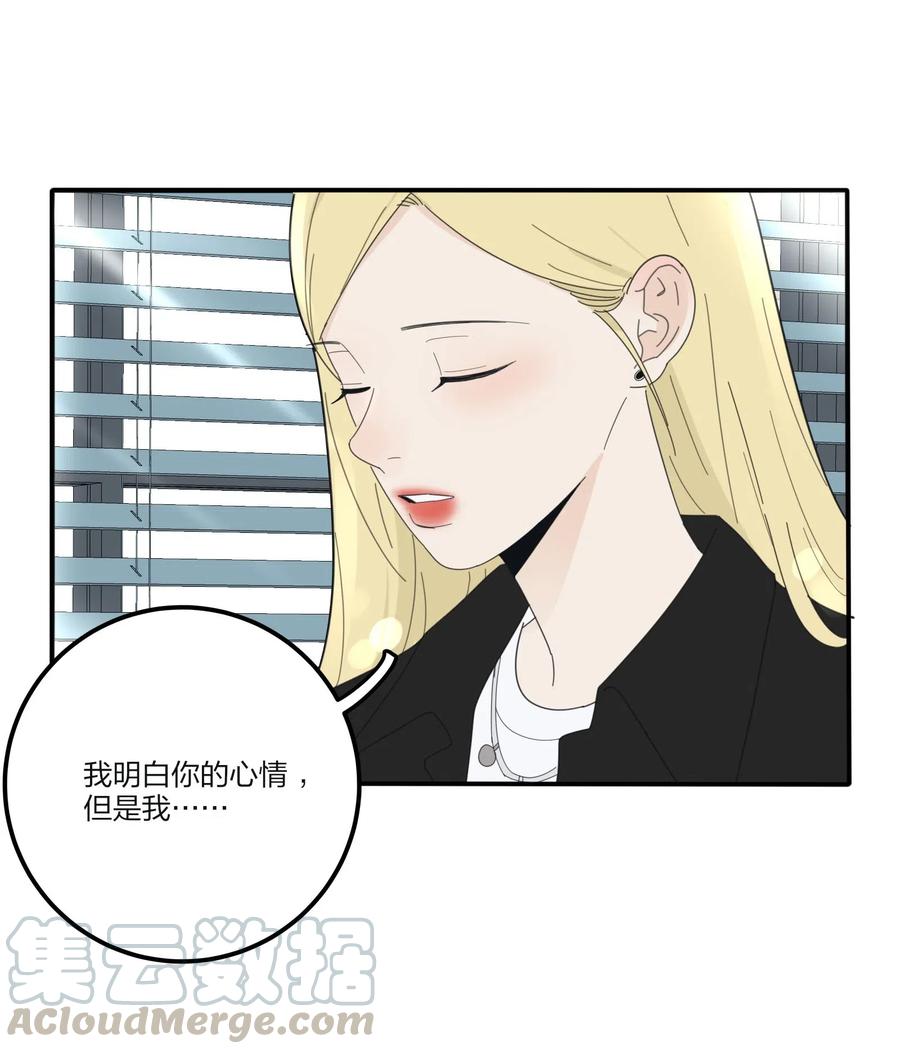 074 普通朋友30