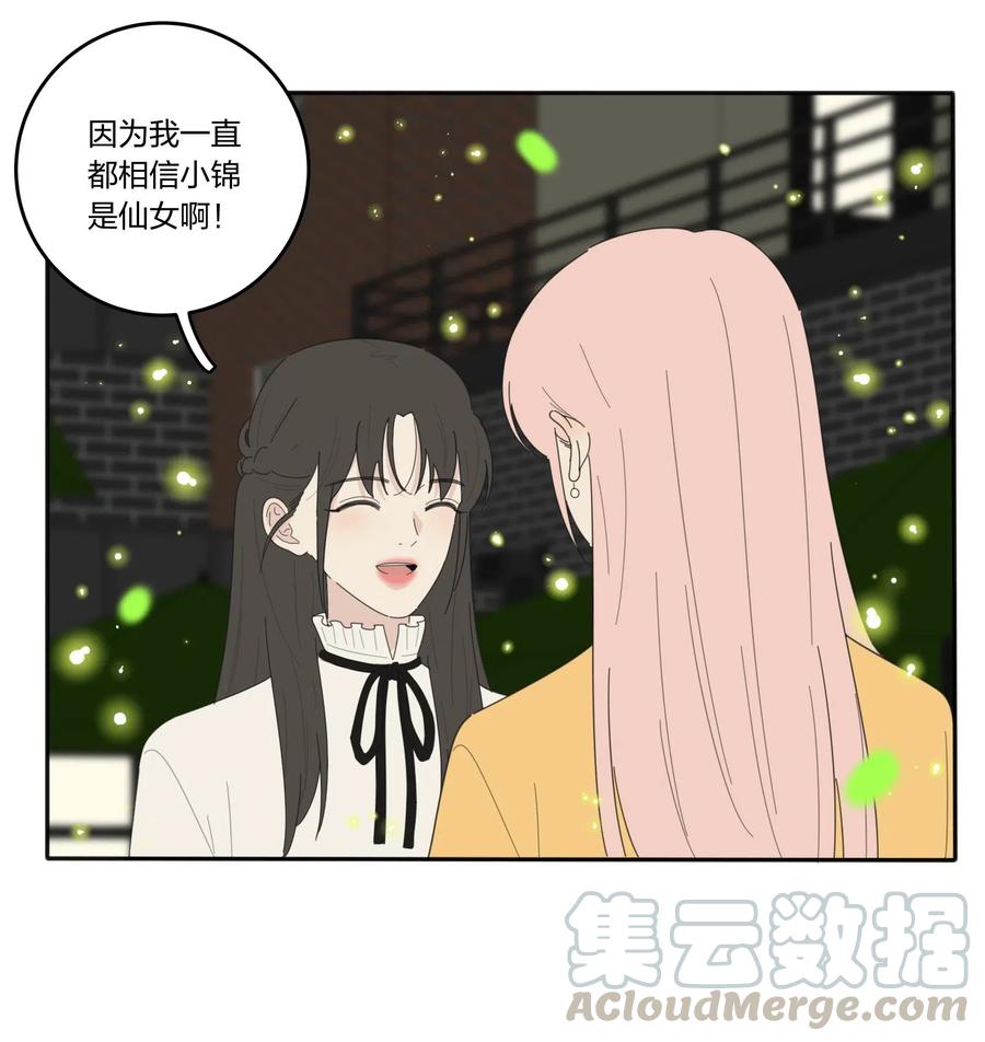 056 觉醒24