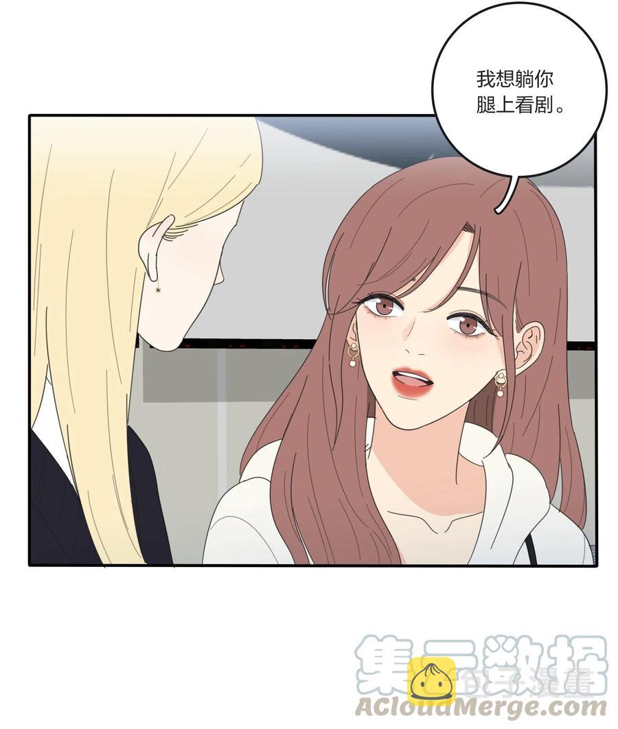 055 爱的可能性24
