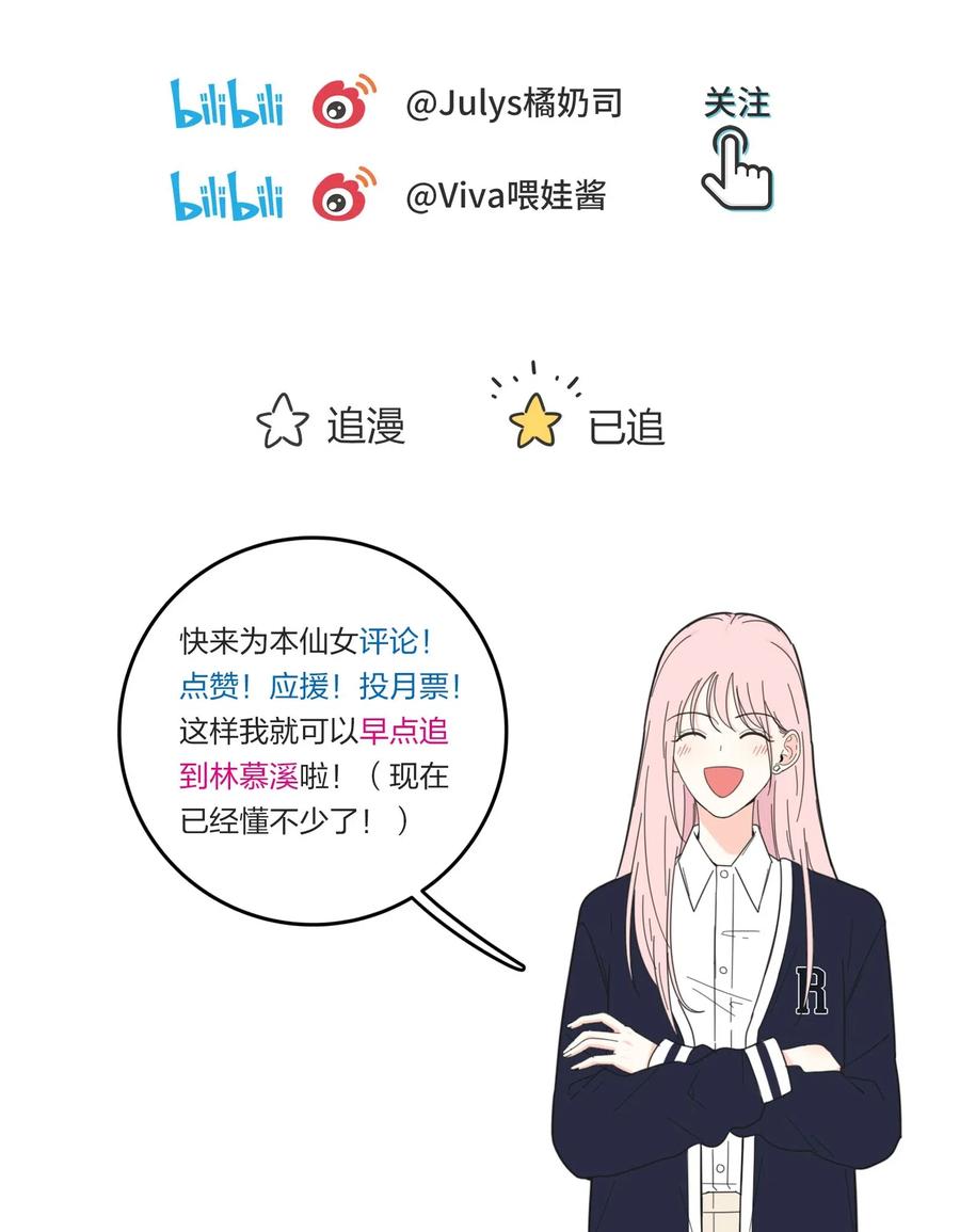 065 最后的温柔43
