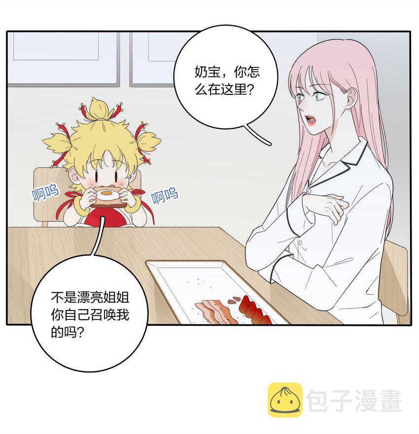 018 突然的拥抱23