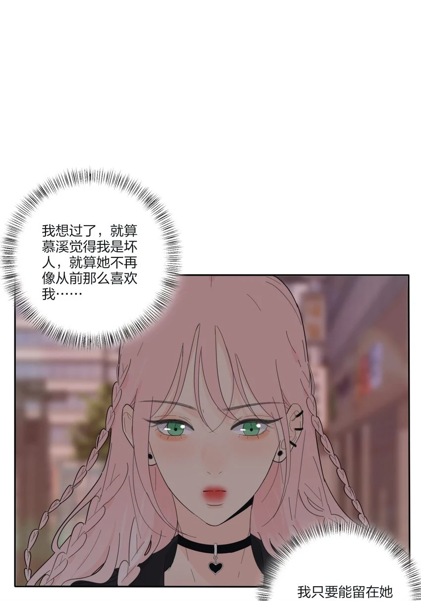 146 欺负人的奥义25