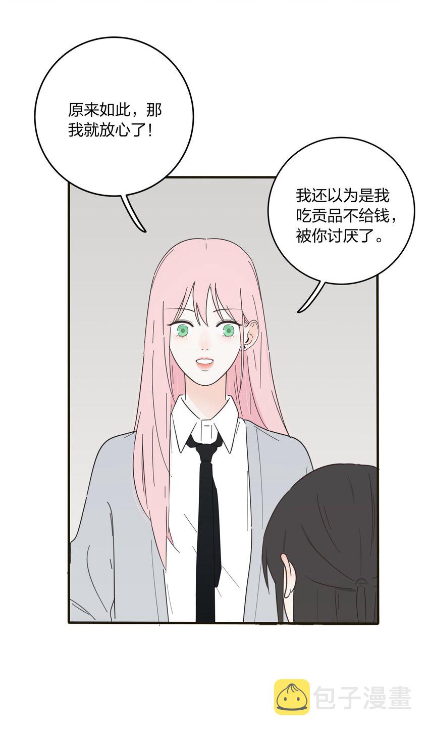 009 故意7